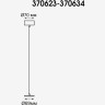 Накладная база NOVOTECH MECANO провод и кольцо к арт. 370455, 370456 NV-370632