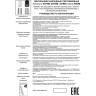 Накладной светильник NOVOTECH ARUM 357686 NV-357686