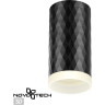 Накладной светильник NOVOTECH BRILL 370845 NV-370845