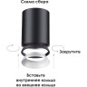 Основание спота NOVOTECH UNITE (для арт. 370535-370544) NV-370532