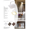 Прожектор уличный NOVOTECH ARMIN LED 40W 220V NV-358140