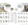 Спот NOVOTECH GRAPE встраиваемый 370023 NV-370023