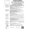 Спот NOVOTECH ITER LED линейный 358045 NV-358045
