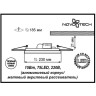 Спот NOVOTECH PEILI 15W встраиваемый светодиодный 357265 NV-357265