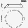 Спот NOVOTECH STEA LED 8W встраиваемый 358267 NV-358267