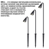 Светильник грунтовый NOVOTECH STREET BELL 371061 NV-371061