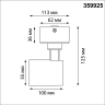Светильник накладной NOVOTECH OVER SELENE 359925 NV-359925