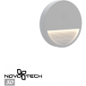 Светильник накладной NOVOTECH OVER VESPERA 359707 NV-359707