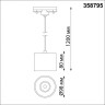 Светильник NOVOTECH BIND LED трековый однофазный NV-358795