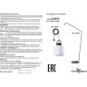 Светильник NOVOTECH CONTE уличный подвесной (4 метра ) NV-370644