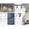 Светильник NOVOTECH CURL LED трековый трёхфазный NV-358330