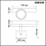 Светильник NOVOTECH CURL LED трековый трёхфазный NV-358330
