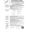 Светильник NOVOTECH ITER LED без драйвера (для арт. 358160) NV-135119
