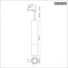 Светильник NOVOTECH MAIS LED 12W трековый трехфазный NV-358505