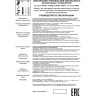 Светильник NOVOTECH PORT трековый 370763 NV-370763