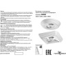 Светильник NOVOTECH TRIN 22W LED накладной 358601 NV-358601