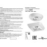 Светильник NOVOTECH TRIN 22W LED накладной 358603 NV-358603