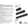 Светильник NOVOTECH ТРОФФЕР трековый для модульной системы RATIO 358096 NV-358096