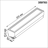 Светильник трековый NOVOTECH PORT 359783 черный NV-359783