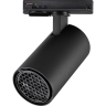 Светильник трековый NOVOTECH SELENE 359911 NV-359911