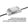 Светильник встраиваемый NOVOTECH WIR 359861 белый NV-359861