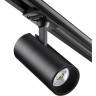 Трековый светильник NOVOTECH SELENE 359157 NV-359157