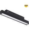 Трековый светильник NOVOTECH SHINO 359199 NV-359199
